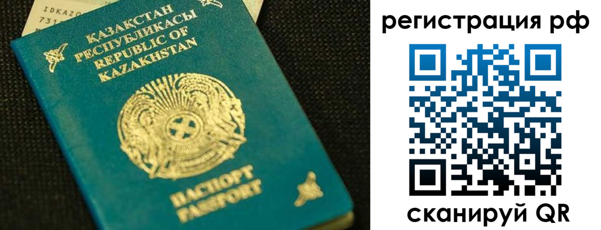 регистрация для дет. сада в Нижнеудинске