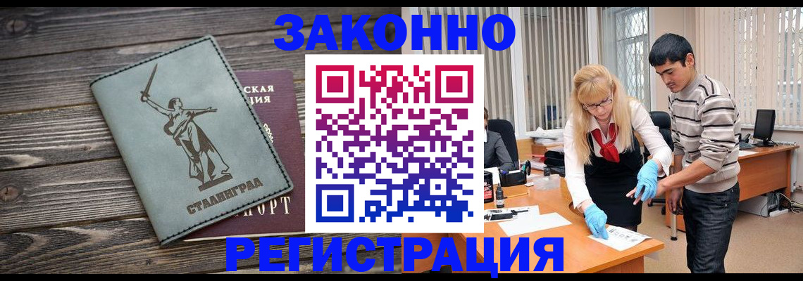 пропишу в квартире в Нижнеудинске