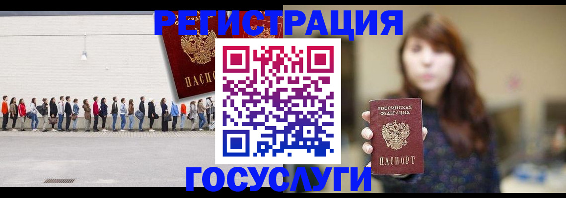 прописка поиск в Нижнеудинске