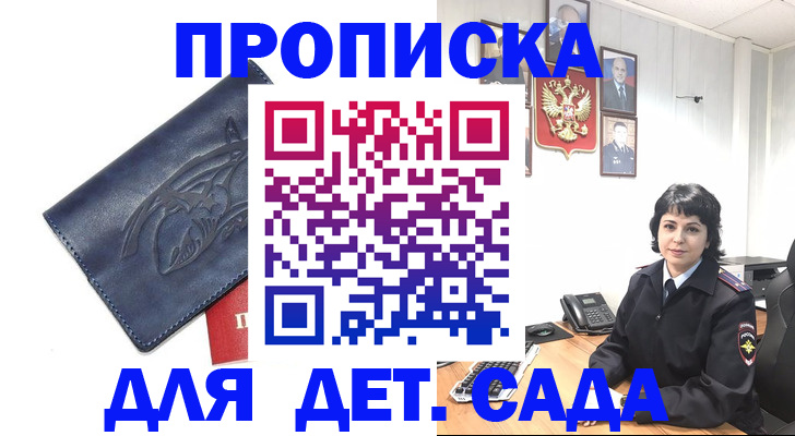 найти адрес прописки в Нижнеудинске